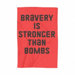 Полотенце Bravery is stronger - PrintSalon