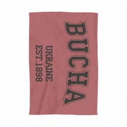 Полотенце с принтом BUCHA - PrintSalon