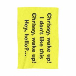 Полотенце с принтом Chrissy, wake up - PrintSalon