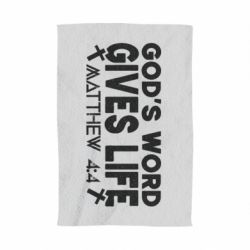 Полотенце с принтом Cod's word gives like - PrintSalon