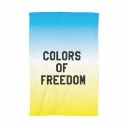 Полотенце с принтом Colors of our freedom - PrintSalon