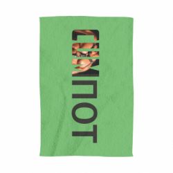 Полотенце с принтом Cumпот - PrintSalon