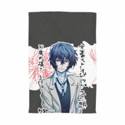 Полотенце с принтом Dazai Osamu - PrintSalon
