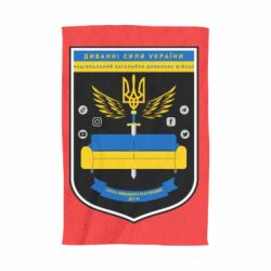 Рушник з принтом Дивані Сили України