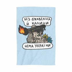Полотенце Джавелин Украина - PrintSalon