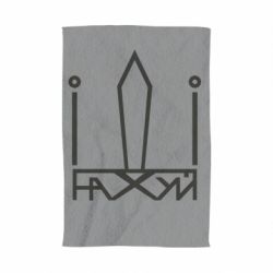 Полотенце с принтом Герб Украины иди - PrintSalon