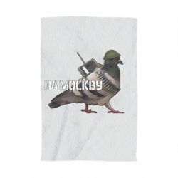 Полотенце Голубь на москву - PrintSalon