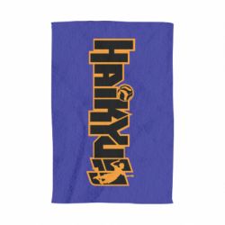 Полотенце с принтом Haikyuu Logo - PrintSalon