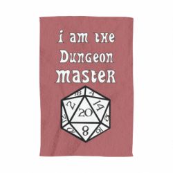 Полотенце с принтом I am the dungeon master - PrintSalon