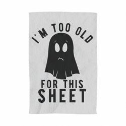 Рушник з принтом I'm too old for this sheet - PrintSalon
