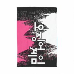 Рушник з принтом Гра в Кальмара бризки - PrintSalon