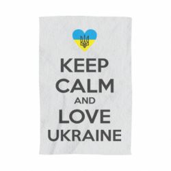 Полотенце Keep calm and love - PrintSalon