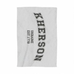 Полотенце с принтом KHERSON - PrintSalon