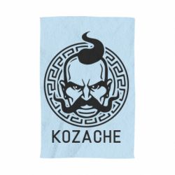 Полотенце Козаче - PrintSalon