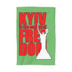 Полотенце Kyiv capital of freedom - PrintSalon
