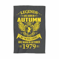 Полотенце с принтом Легенды рождаются. Ваш месяц год рождения (англ.) - PrintSalon