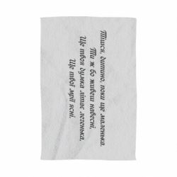 Полотенце с принтом Леся Украинка. - PrintSalon