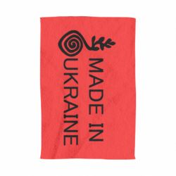 Рушник Made in Ukraine symbol - PrintSalon