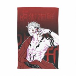 Рушник з принтом Магічна Битва - PrintSalon