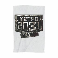 Рушник з принтом Metro 2033 wars - PrintSalon