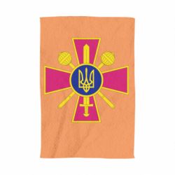 Полотенце Министерство обороны Украины - PrintSalon