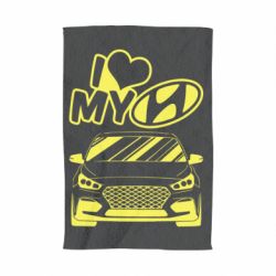 Полотенце с принтом Моя любовь Хендай - PrintSalon