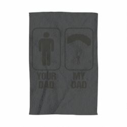 Полотенце с принтом my dad - PrintSalon