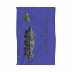 Рушник Ми незламні - PrintSalon