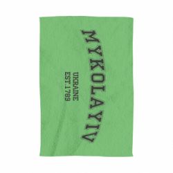 Полотенце с принтом MYKOLAYIV - PrintSalon