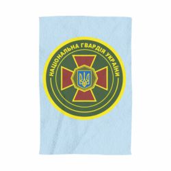 Рушник Національна гвардія України емблема - PrintSalon