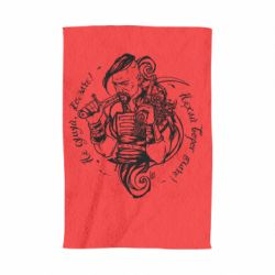 Полотенце Не грусти казак, пусть враг плачет - PrintSalon