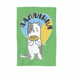 Полотенце Паляниця, кот - PrintSalon