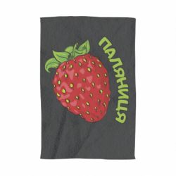 Полотенце Паляниця! - PrintSalon