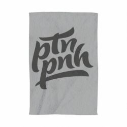 Полотенце путин, пошел нах*й - PrintSalon