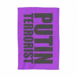 Рушник Putin terrorist - PrintSalon
