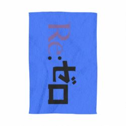 Полотенце с принтом Re zero - PrintSalon