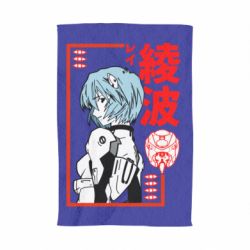 Полотенце с принтом Рей - PrintSalon