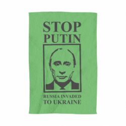 Полотенце RUSSIA INVADED TO UKRAINE - PrintSalon