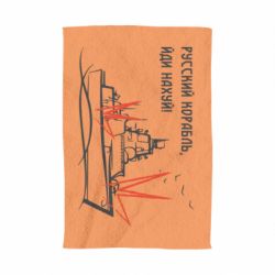 Полотенце Русский корабль - PrintSalon