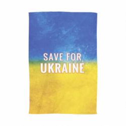 Полотенце с принтом Save for Ukraine - PrintSalon