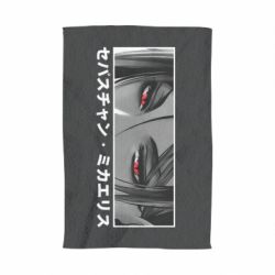 Полотенце с принтом Себастьян Михаэлис - PrintSalon