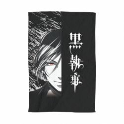 Рушник з принтом Себастьян Темний Дворецький - PrintSalon