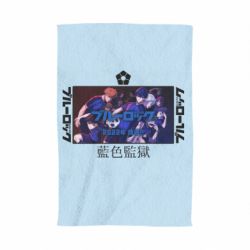 Полотенце с принтом Синяя тюрьма - PrintSalon