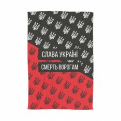 Рушник з принтом Слава Україні, смерть ворогам! - PrintSalon