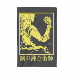 Полотенце с принтом Стальной Алхимик - PrintSalon