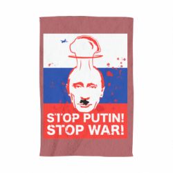 Полотенце STOP PUTIN - PrintSalon