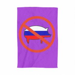 Рушник Stop Russian - PrintSalon