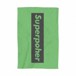 Полотенце с принтом Suaoperpoher - PrintSalon