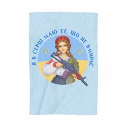Полотенце с принтом То, что не умирает - PrintSalon