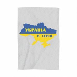 Полотенце Украина в сердце - PrintSalon